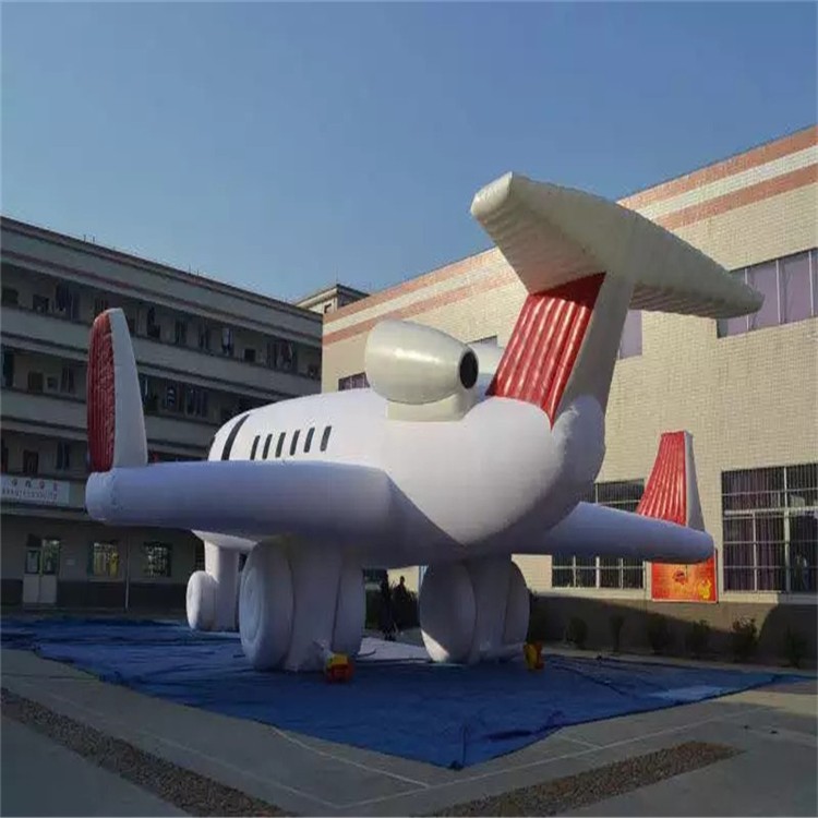 栾川充气模型飞机厂家